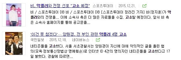 학습효과 없는 사람들 | 인스티즈