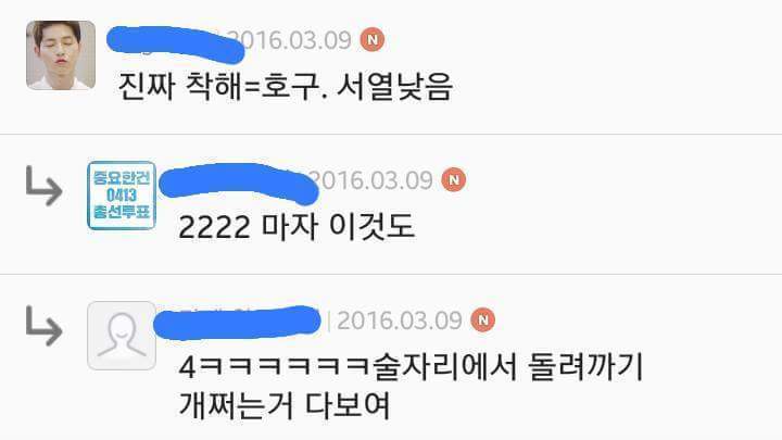 여자들이 말하는 외모의 정의 | 인스티즈