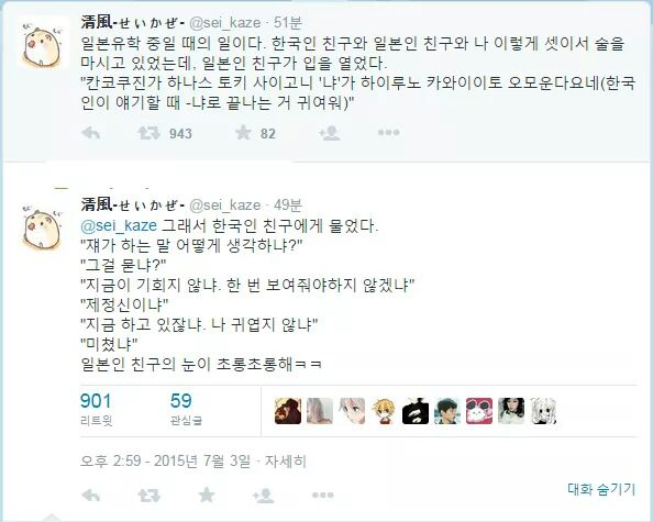 한국어는 귀여워 | 인스티즈