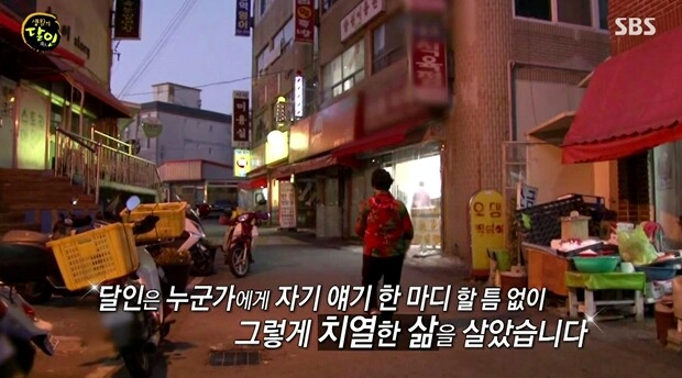 생활의달인 울산 어묵육수와 떡볶이.jpg | 인스티즈