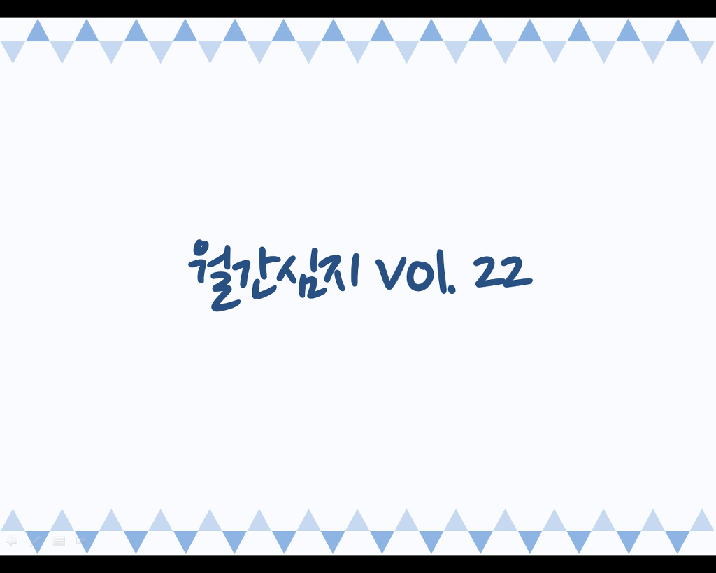 심지 이미지