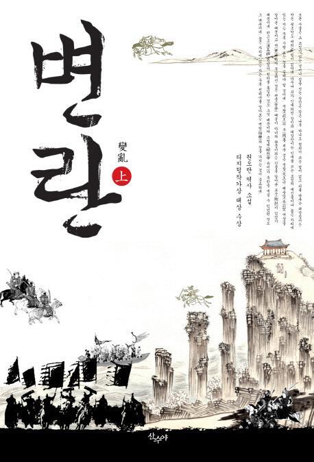 산수야 이미지