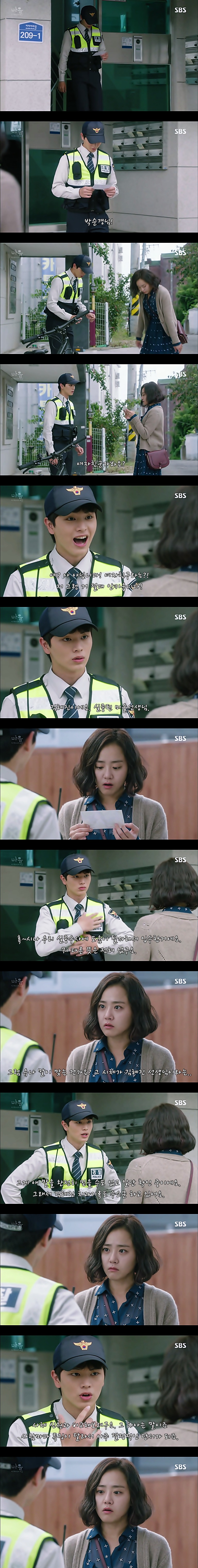 재밌는 스릴러 드라마마을 : 아치아라의 비밀EP03 아무도 찾지 않는 여자 : 3 | 인스티즈
