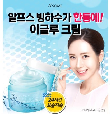 피팅모델계의 김태희로 불리던 밀크코코아 모델 윤선영 | 인스티즈