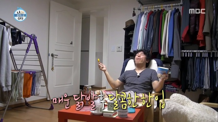 보는 사람도 행복해지는 최덕문의 혼술타임.jpg | 인스티즈