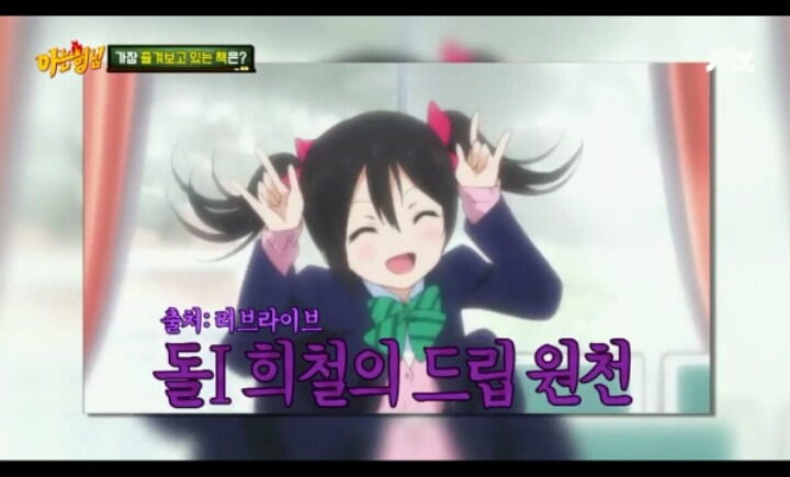 성공한 덕후의 흔한 드립력 | 인스티즈