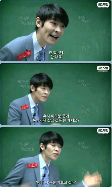 강성태의 팩트폭행 ㄷㄷㄷ | 인스티즈