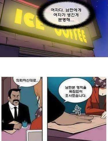 아~여보 ㅜㅜ | 인스티즈