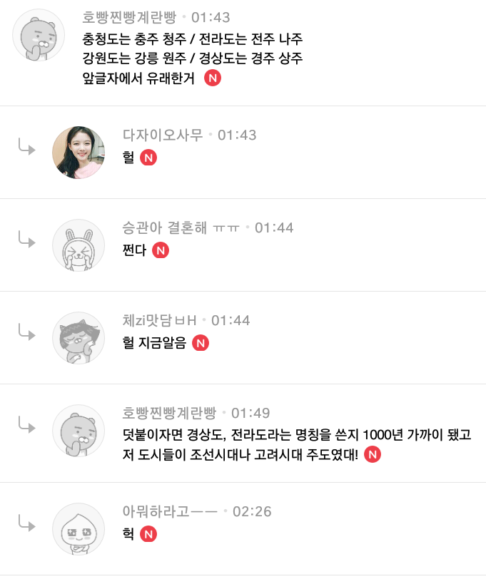 처음 알고 충격적이였던 사실.jpg | 인스티즈