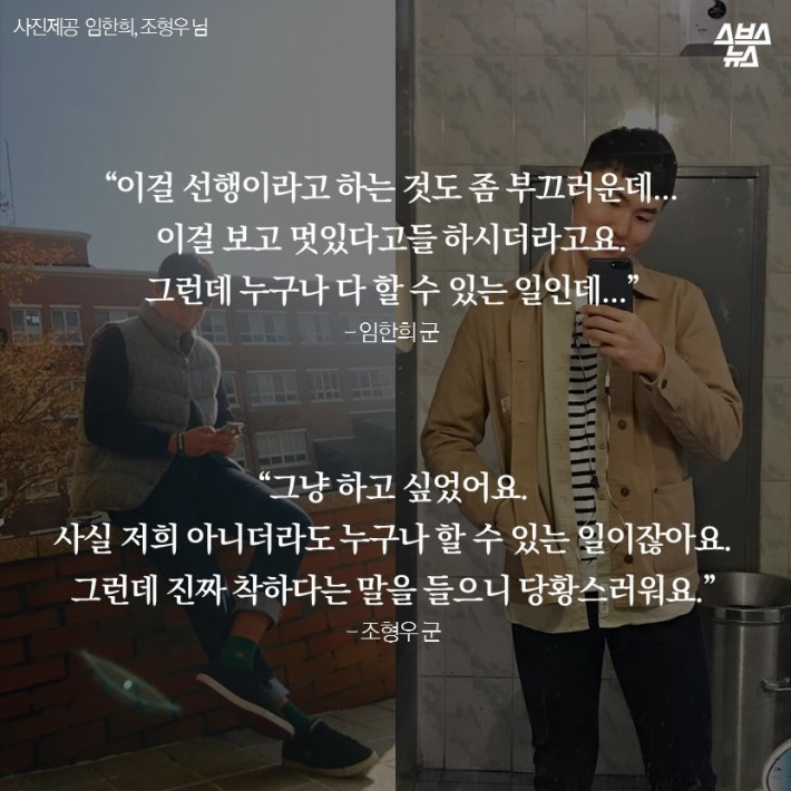 계명대 침대 사건의 전말 | 인스티즈