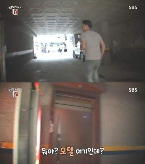 아침부터 사람 많은 모텔 | 인스티즈