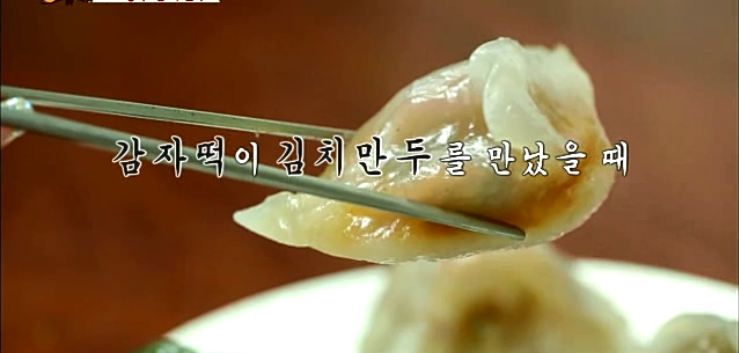 대우분식 이미지