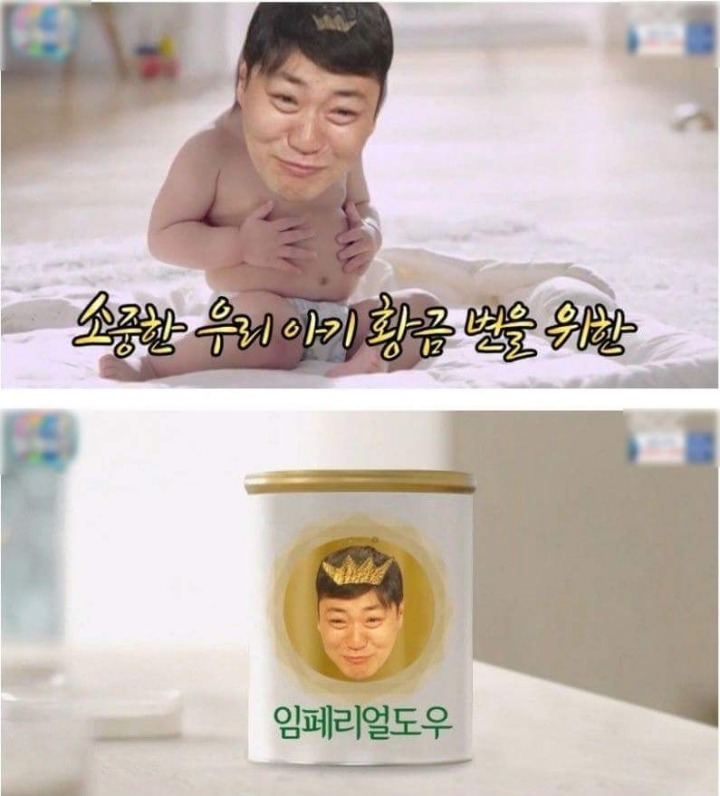 방송에서 말 이쁘게 하기 甲 | 인스티즈