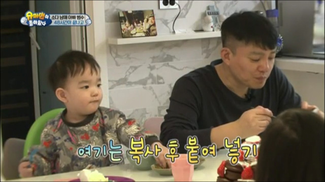 엄마를 위한 이범수와 소다남매의 깜짝 생일파티.jpg | 인스티즈