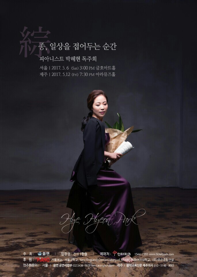 현피아노 이미지