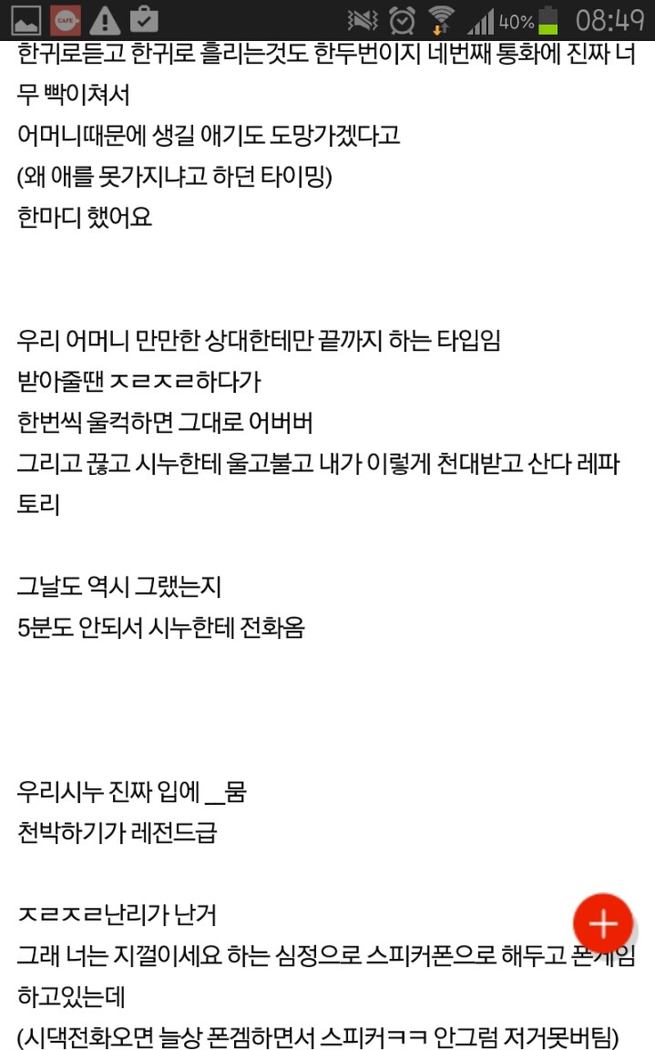 그냥 시원하게 질렀습니다 이제 나도 모르겠어요 | 인스티즈