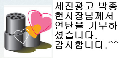세진광고 이미지