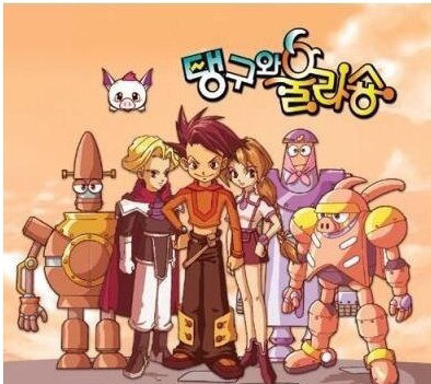 이 만화 알면 최소 아재 | 인스티즈