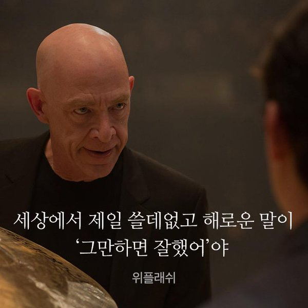 영화속 명대사 | 인스티즈