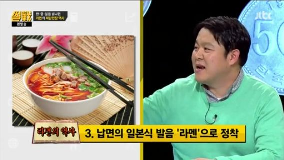 라면의 원조는 일본이 아니다 | 인스티즈