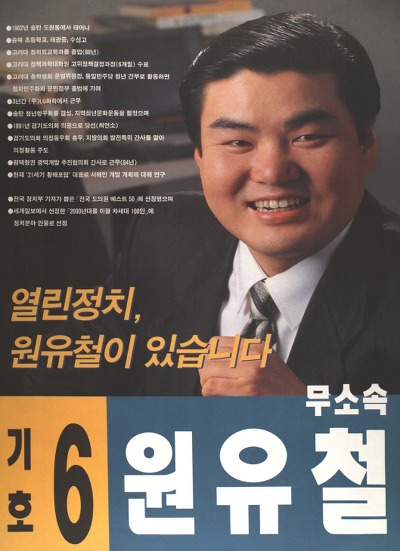 [불사조세대교체] 피닉제의 시대는 가고 피닉철의 시대가 왔노라! | 인스티즈