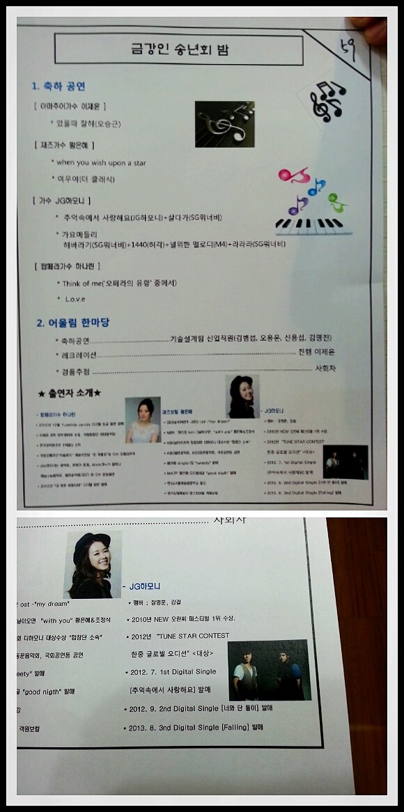 금강공업(주) 이미지