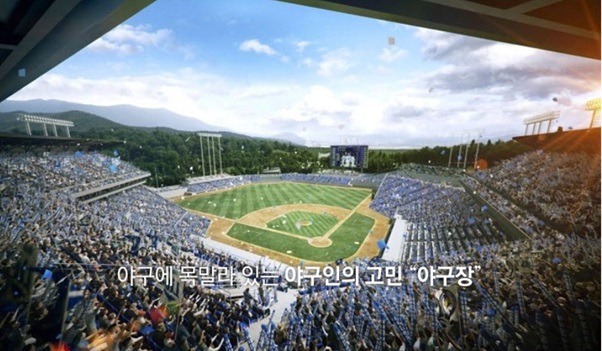 실내야구장 이미지