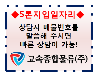 현대종합물류 이미지
