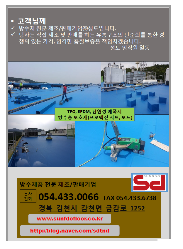 성도기업 이미지