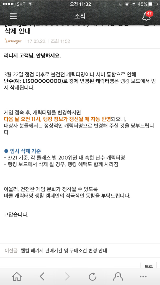 데헷 이미지