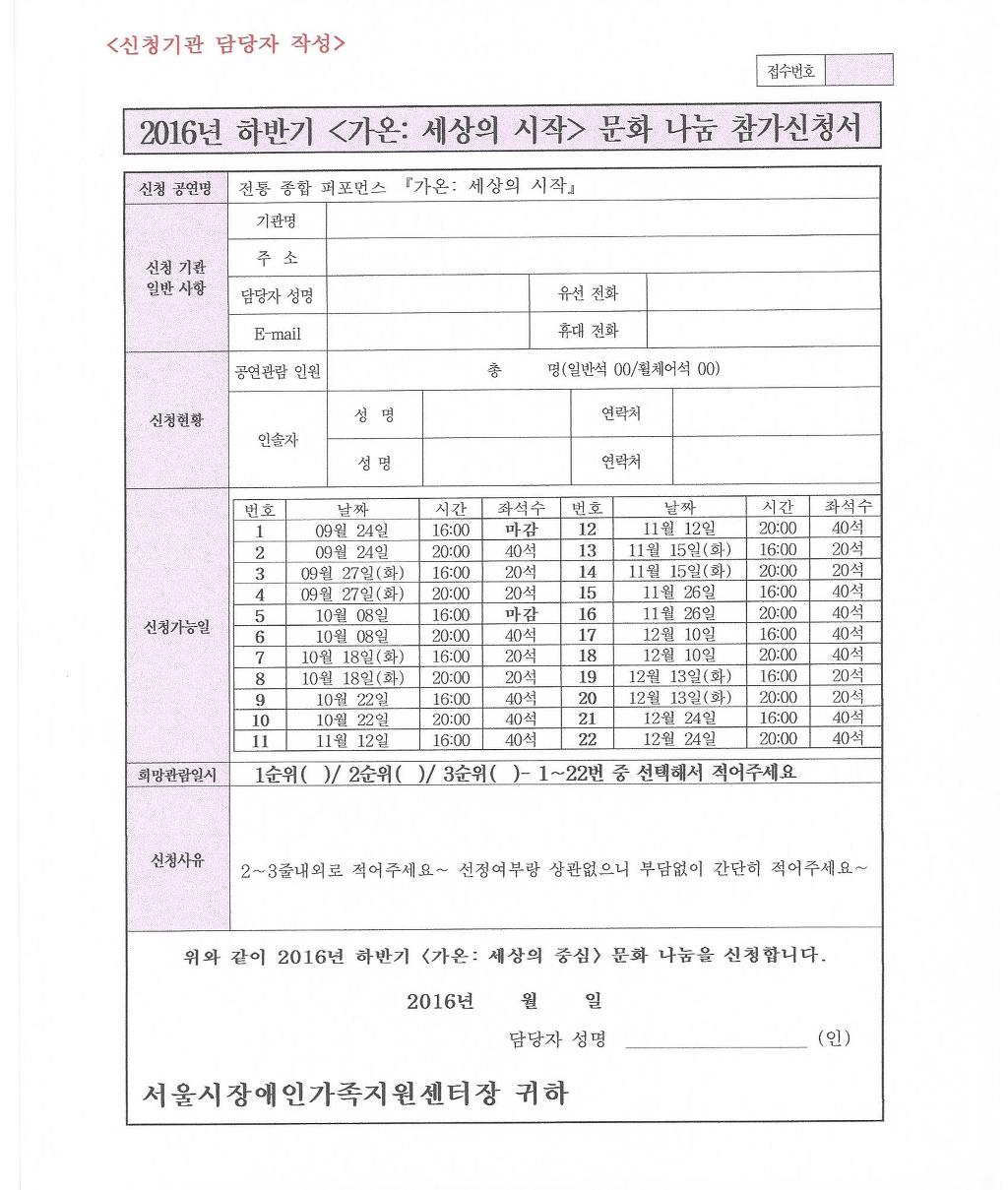 가온세상 이미지