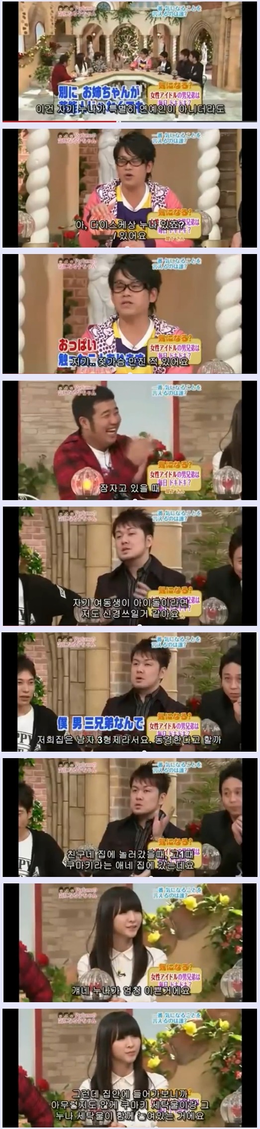 토크쇼에서 걸그룹 성희롱하는 일본 방송 수준 | 인스티즈