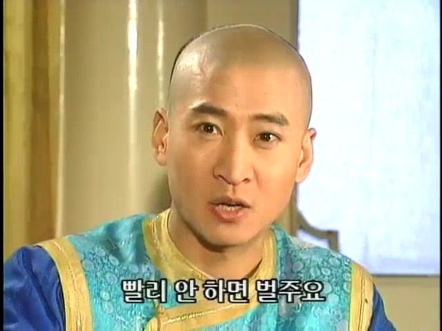 [황제의딸2] 44. 황제 그리고 아버지 | 인스티즈