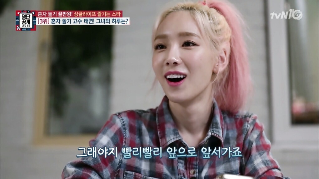 게임하는 사람들은 공감하는 태연의 말.jpg | 인스티즈