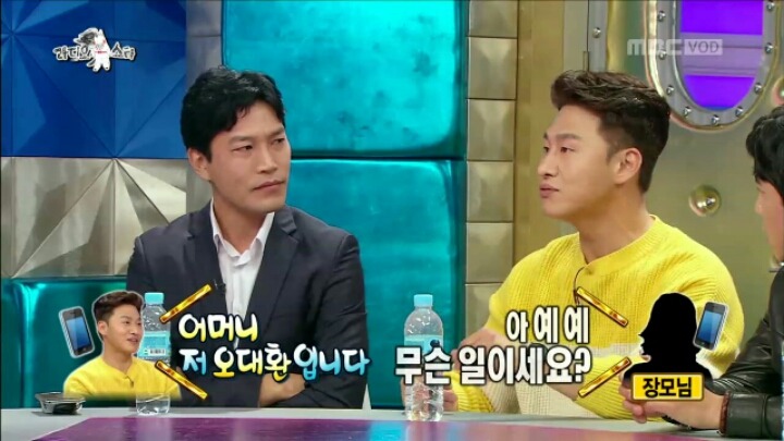 [라디오스타] 배우 오대환이 아내와의 교제를 허락받게 된 결정적 계기 | 인스티즈