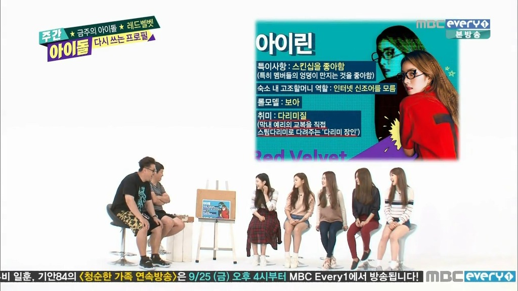 안시킬것 같은걸 시키는 주간아이돌 ㅋㅋㅋㅋㅋ | 인스티즈