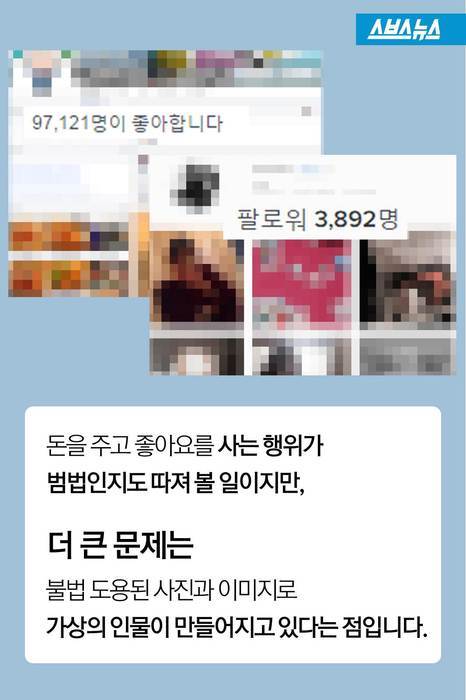 갑자기 맺어온 친구신청의 진실 | 인스티즈