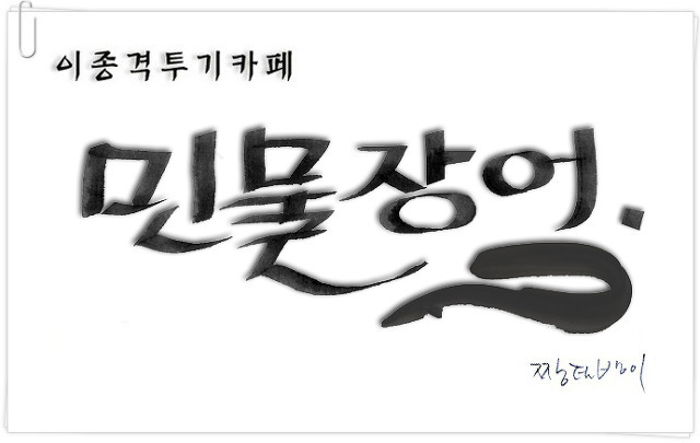 카카오프렌즈 연습생 시절 | 인스티즈