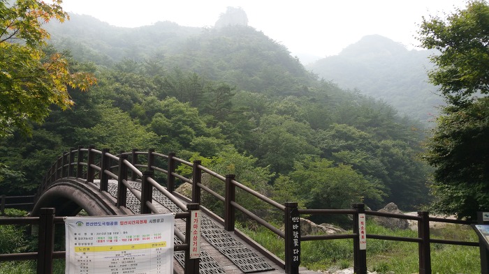 전북 부안군 내변산국립공원의 아름다운 직소폭포 풍경 (안구정화) | 인스티즈