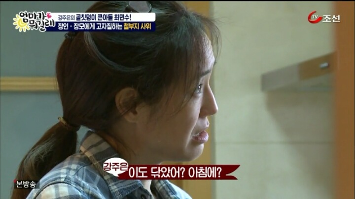 천하의 최민수가 아내에게 쩔쩔매는 모습.jpg | 인스티즈