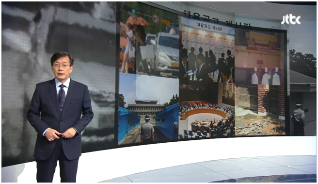 오늘자 손석희의 앵커브리핑 사람들은 지쳐가는 것 같습니다.jpg | 인스티즈