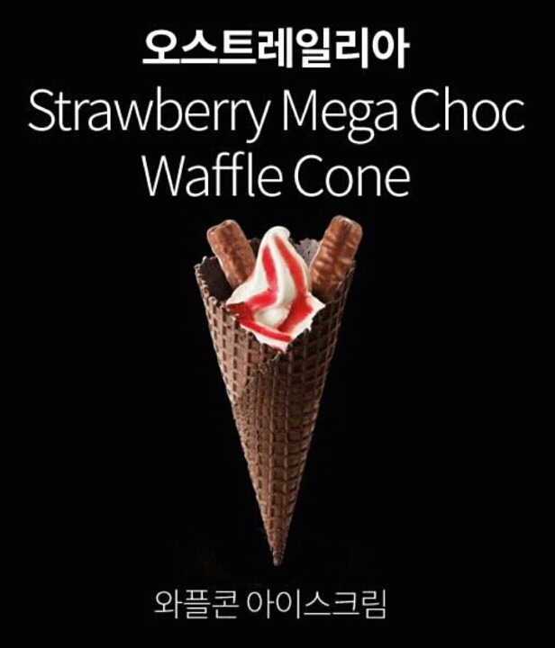 우리나라 에는 없는 맥도날드 디저트 | 인스티즈