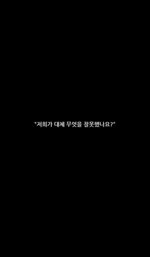  나는 일본군입니다. 그러나 잊지 말아 주세요 | 인스티즈