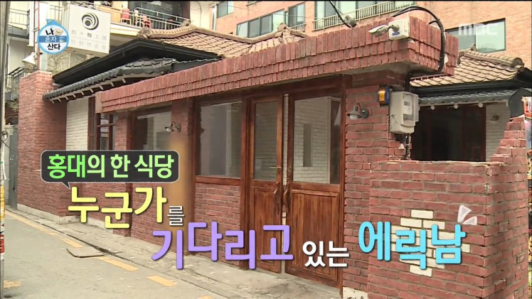 흔한 여사친과의 데이트 | 인스티즈
