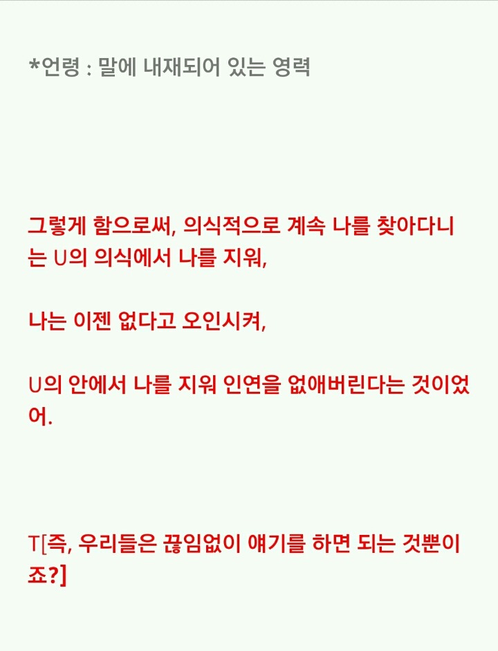 카스이2 | 인스티즈