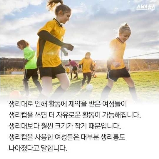 생리에 대해 가장 잘 알고 있는 남자 | 인스티즈