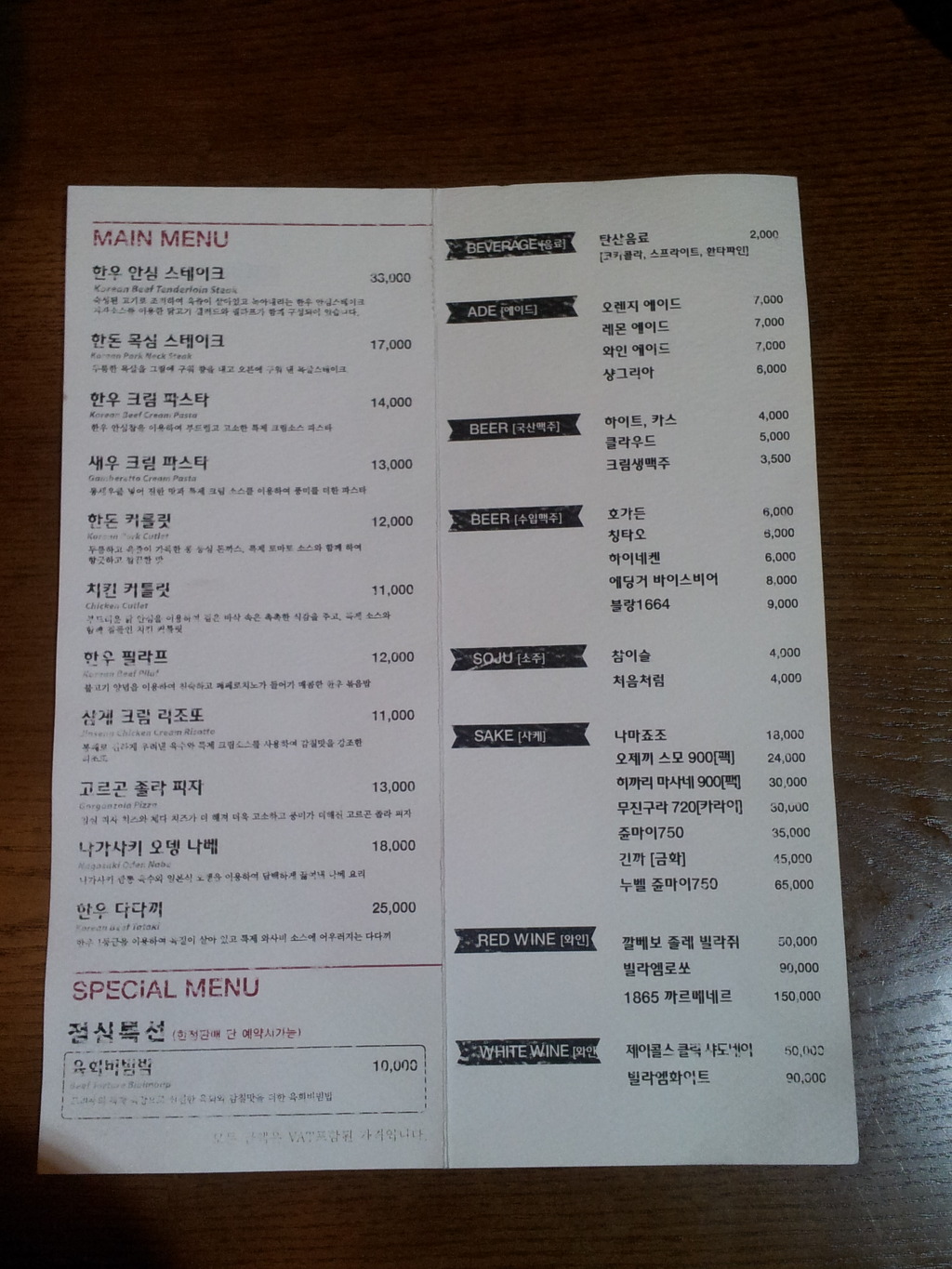 프리죵 이미지