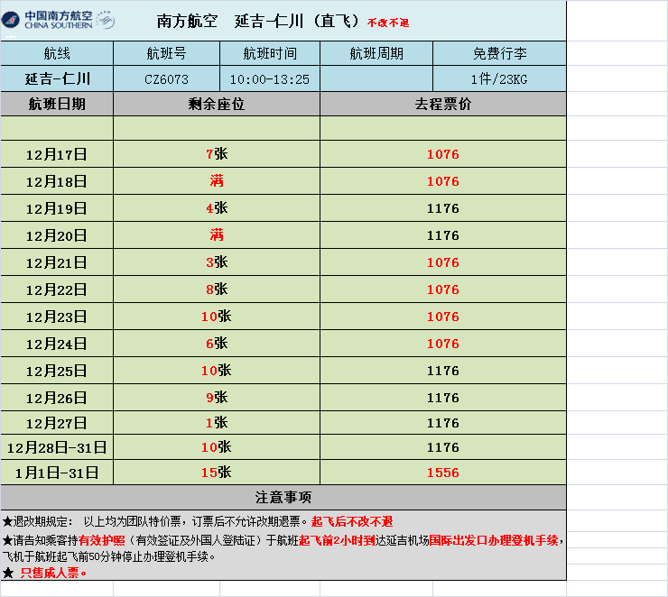 신성국제여행사 이미지