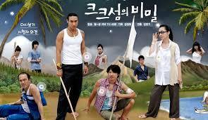 떡밥만 던져놓고 10년째 후속편이 나오지 않는 시트콤 | 인스티즈
