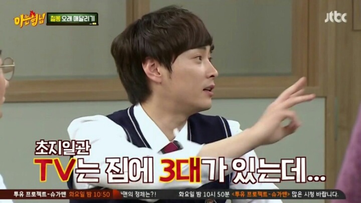 [아는형님] 케이블 설치 안해서 JTBC 못 본다는 민경훈 | 인스티즈